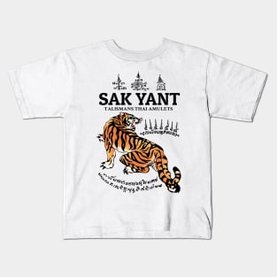 Tiger Tattoo Kids T-Shirt